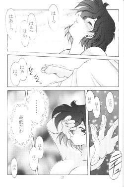 Page 27 of Rose Water 10 Rose Leaf