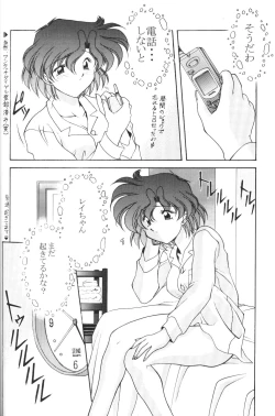 Page 28 of Rose Water 10 Rose Leaf