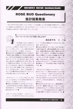 Page 36 of Rose Water 10 Rose Leaf