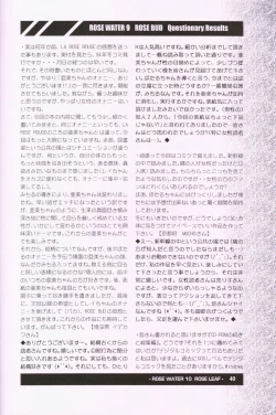 Page 40 of Rose Water 10 Rose Leaf