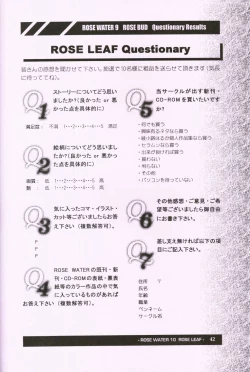 Page 42 of Rose Water 10 Rose Leaf