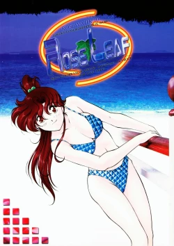 Page 47 of Rose Water 10 Rose Leaf