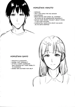 Page 78 of Haha to Majiwaru Hi | The Day I Connected With Mom Ch. 1-7