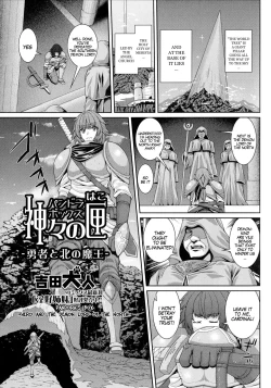 Page 1 of Pandora's Box "Hero And The Demon Lord Of The North"