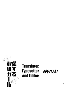 Page 22 of Koisuru Hyouketsu Girl | Girl Frozen in Love