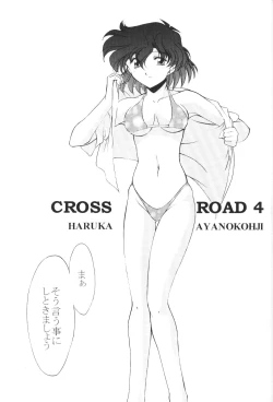 Page 10 of Rose Water 12 Rosette