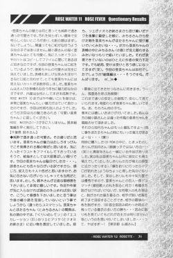 Page 35 of Rose Water 12 Rosette