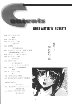 Page 3 of Rose Water 12 Rosette