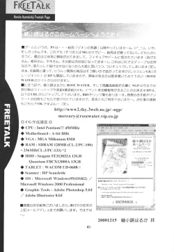 Page 40 of Rose Water 12 Rosette