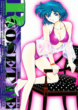 Download Rose Water 12 Rosette