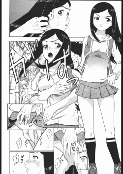 Page 23 of Haruka Mai Natsuki to H na Kankei