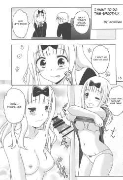 Page 14 of Kaguyax 2