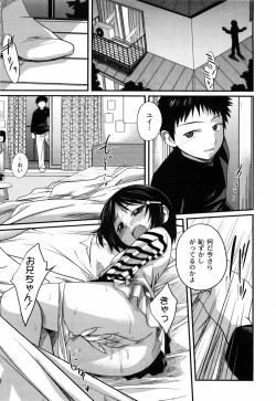 Page 134 of Sister Mix