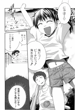 Page 29 of Sister Mix