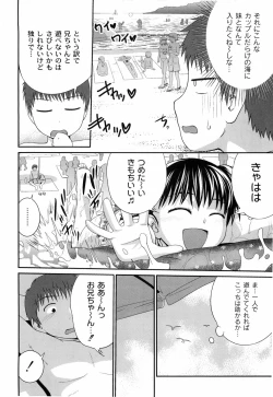 Page 31 of Sister Mix