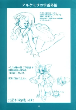 Page 22 of Ryuuen Rou Ga 1.5