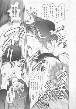 Page 101 of Sweet Time