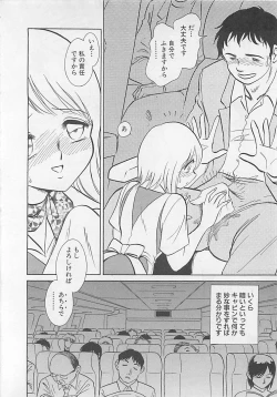 Page 112 of Sweet Time