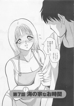 Page 127 of Sweet Time