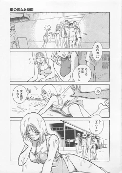 Page 131 of Sweet Time