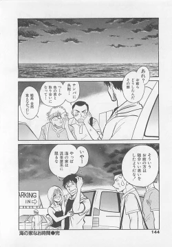 Page 144 of Sweet Time