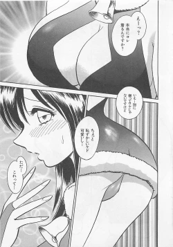 Page 145 of Sweet Time