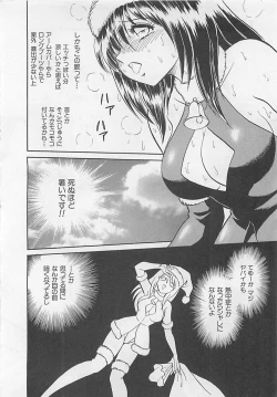 Page 150 of Sweet Time