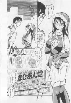 Page 152 of Sweet Time