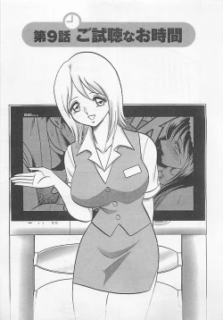 Page 165 of Sweet Time