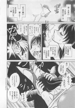 Page 194 of Sweet Time