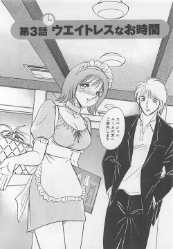 Page 46 of Sweet Time