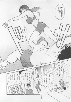 Page 72 of Sweet Time