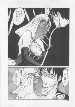 Page 92 of Sweet Time