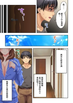 Page 19 of ねーちゃんがAVデビューしやがった!ここ数年で見たAVの中でも断トツでエロくもう我慢の限界っ!!（2）