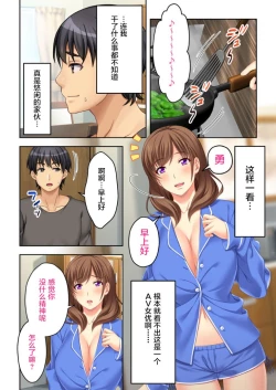 Page 20 of ねーちゃんがAVデビューしやがった!ここ数年で見たAVの中でも断トツでエロくもう我慢の限界っ!!（2）