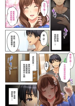 Page 26 of ねーちゃんがAVデビューしやがった!ここ数年で見たAVの中でも断トツでエロくもう我慢の限界っ!!（2）