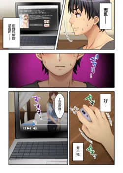 Page 7 of ねーちゃんがAVデビューしやがった!ここ数年で見たAVの中でも断トツでエロくもう我慢の限界っ!!（2）