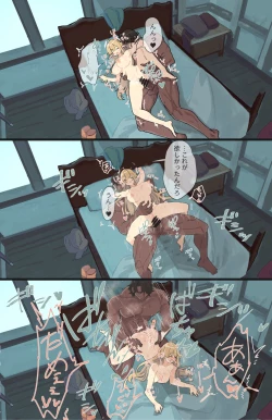 Page 3 of 宿屋で起き抜けしっぽり