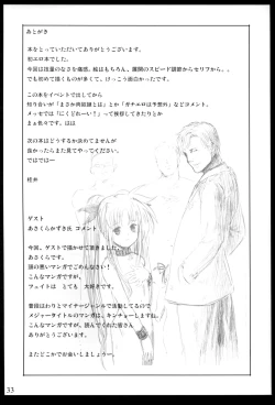 Page 32 of Jikuu Kanrikyoku Nikudorei-ka Kahitsuban