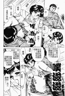 Page 115 of Jo Kyooshi Kankin