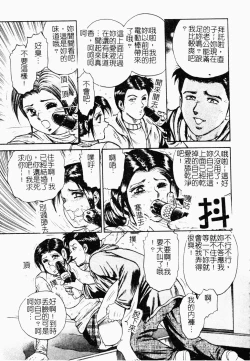 Page 120 of Jo Kyooshi Kankin