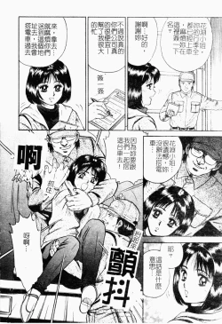 Page 133 of Jo Kyooshi Kankin