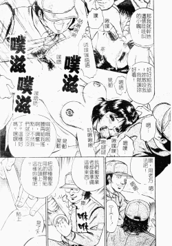 Page 138 of Jo Kyooshi Kankin