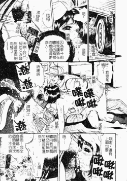 Page 144 of Jo Kyooshi Kankin