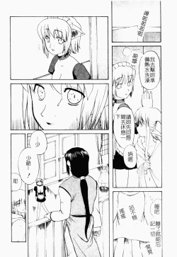 Page 165 of Jo Kyooshi Kankin