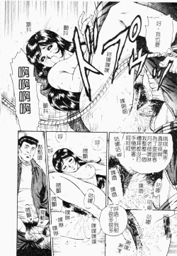 Page 17 of Jo Kyooshi Kankin