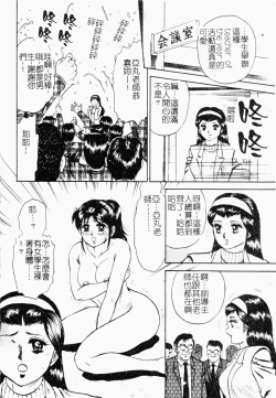 Page 21 of Jo Kyooshi Kankin