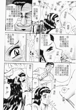 Page 33 of Jo Kyooshi Kankin