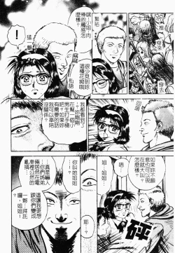 Page 69 of Jo Kyooshi Kankin