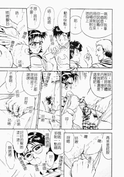 Page 74 of Jo Kyooshi Kankin